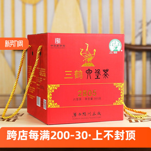 三鹤六堡茶2805陈年箩茶2018年陈化500g二级散茶广西梧州特产正品