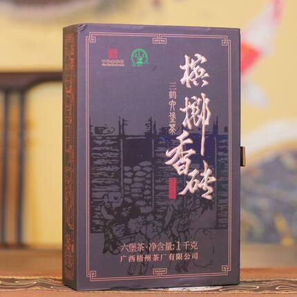 三鹤六堡茶槟榔香砖2019年陈化1000克礼盒装广西梧州特产二级黑茶