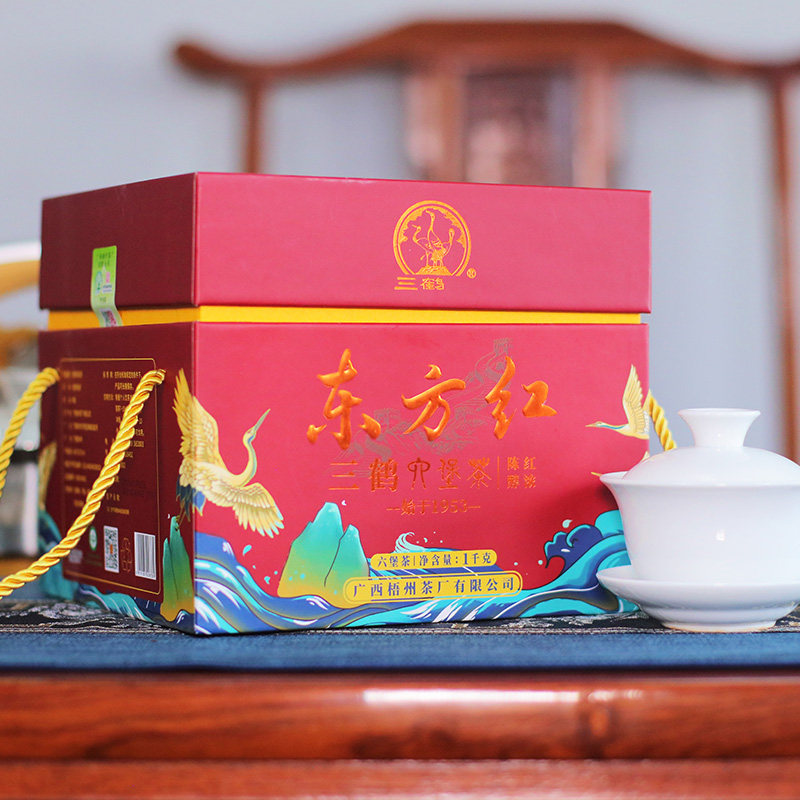 三鹤东方红1kg箩装礼盒2019年陈化广西梧州特产