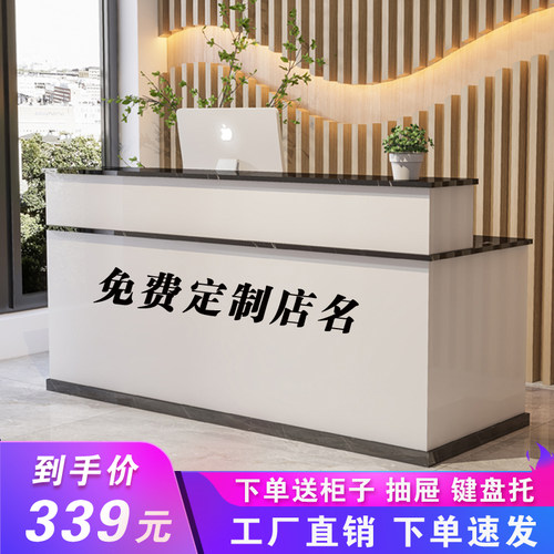 收银柜台公司前台接待台简约现代烤漆柜台便利店美容理髲服装店吧