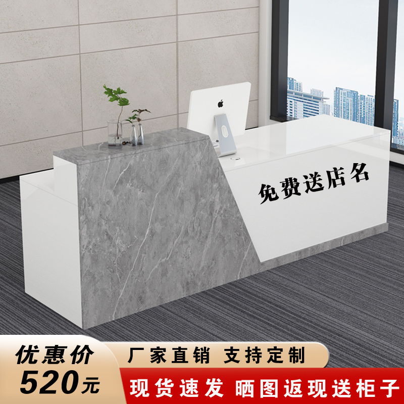 前台接待台简约现代美容院烤漆小型柜台收银台理发店服装店吧台桌