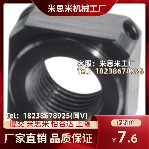 替怡和达 LEB81-M20/M6/M8/M10/M12/M16/M17/M25/M30支座用螺母