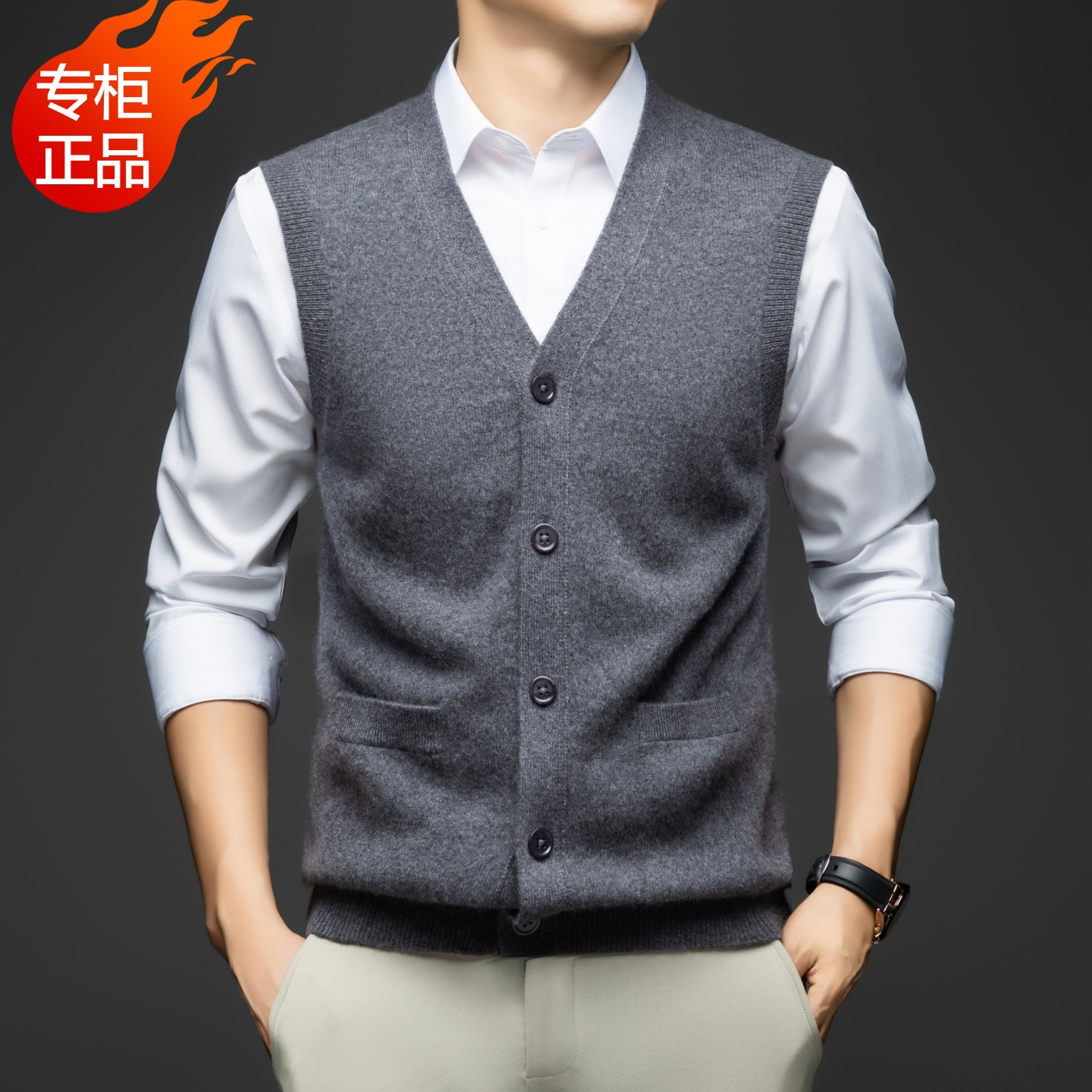 春竹男士100%纯山羊绒衫高端秋冬加厚V领毛衣鸡心领马甲背心开衫