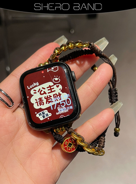 五蒂钱编织绳表带适用applewatch10代iwatch89苹果手表se42414546