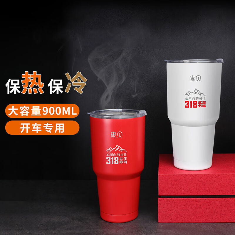 皇驰保温杯车载大容量带杯盖水杯学生不锈钢户外便携杯子900ML-珊