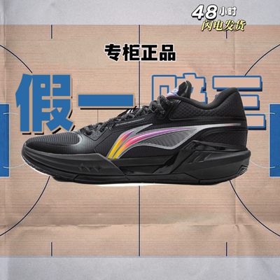LiNing李宁 轻速3mid 䨻科技 包裹升级稳定支撑轻便舒适