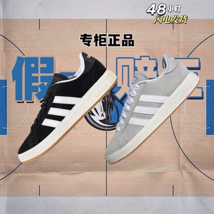 00s休闲低帮板鞋 「面包鞋 BASE COURT 男女adidas阿迪达斯 」GRAND