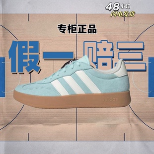 adidas BARREDA 潮流运动 休闲系列薄底 耐磨 低帮 德训鞋
