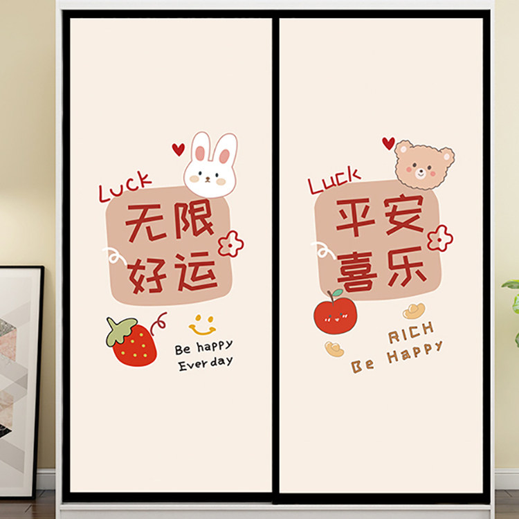 卧室贴纸玻璃衣柜翻新