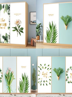 北欧ins绿色小清晰衣柜翻新贴纸玻璃移门不透明整张贴纸植物定制