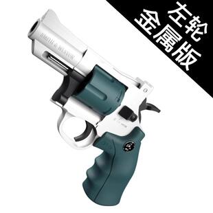 金属版左轮软弹玩具枪ZP5仿真抛壳可发射男生成人全合金手枪模型