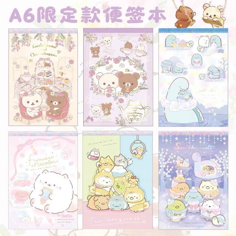 限定款便签本史努比角落姆明