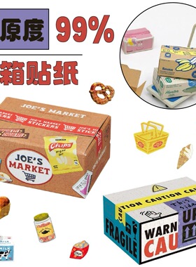 【现货】日本greetinglife纸盒装贴纸香蕉牧场鱼面包店超市文具Z1