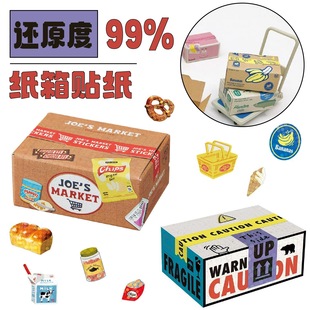 【现货】日本greetinglife纸盒装贴纸香蕉牧场鱼面包店超市文具Z1