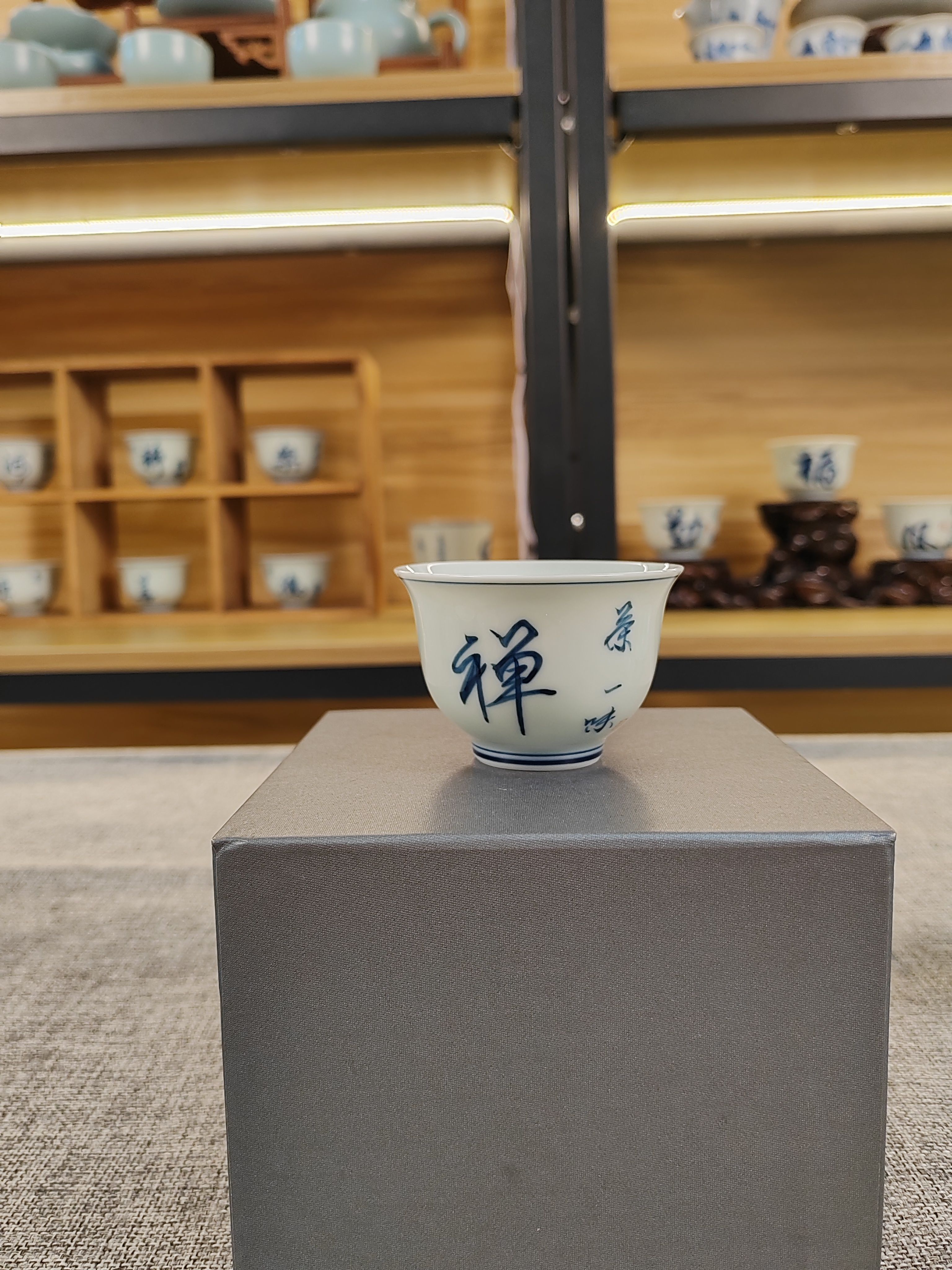 手写茶禅一味70ml