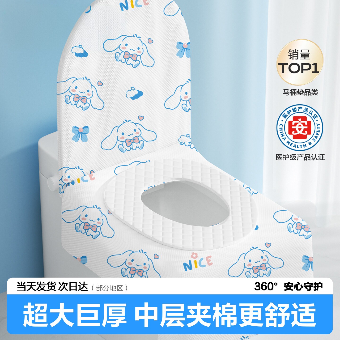一次性马桶垫独立包装外出旅行