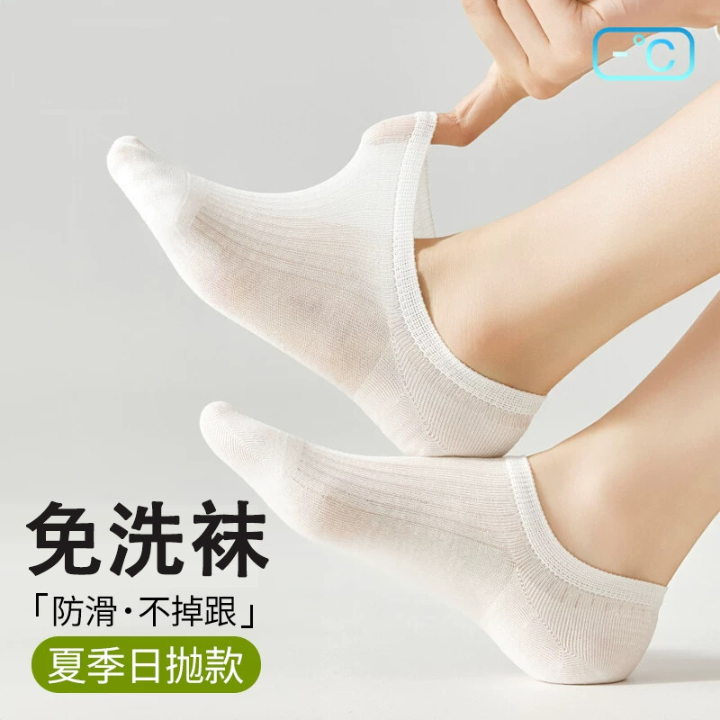 免洗日抛一次性袜子男女夏季薄款