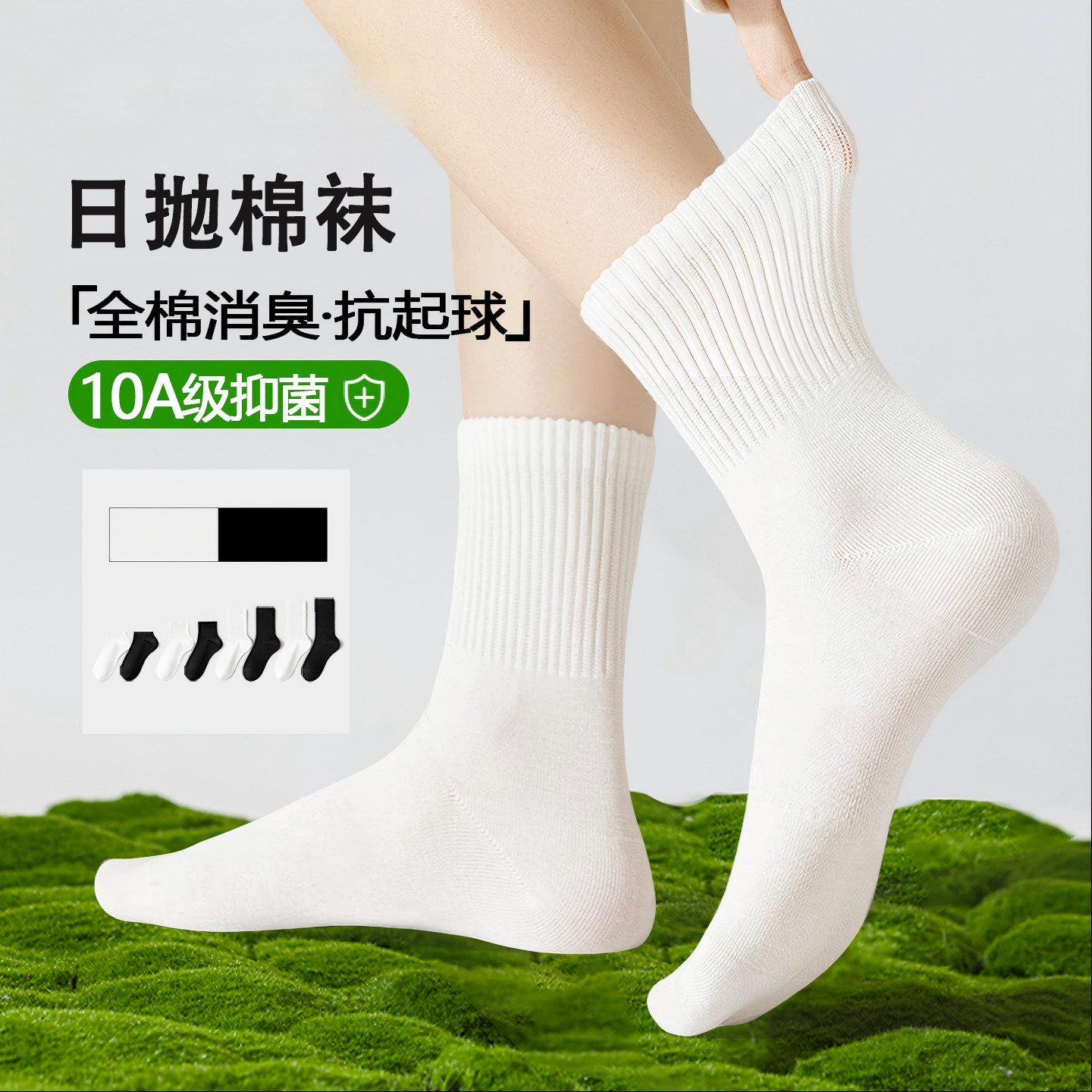 懒人一次性棉袜男女通用四季免洗
