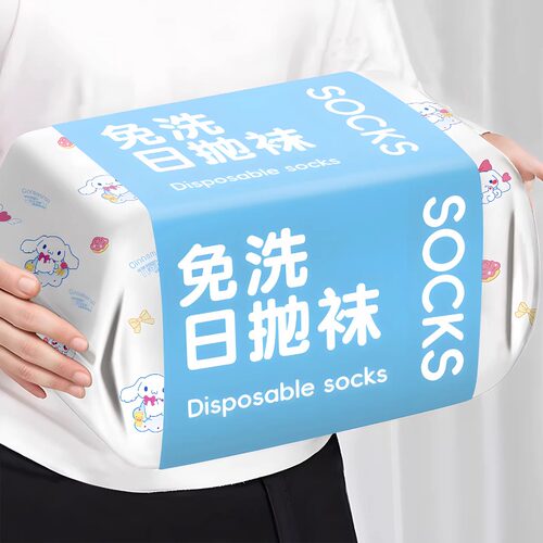 一次性袜子夏季男女款白色丢丢袜