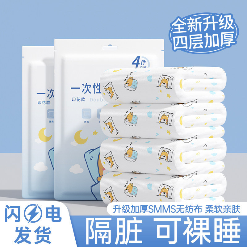 一次性床上三四件套无菌防护加宽