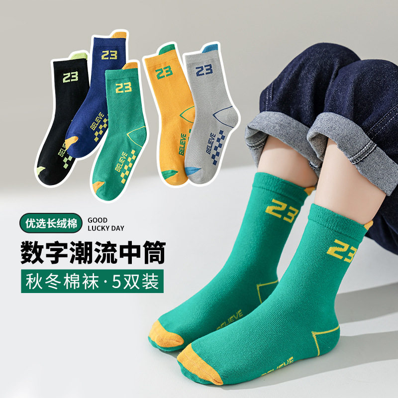 一次性儿童袜子男女童棉袜秋冬季