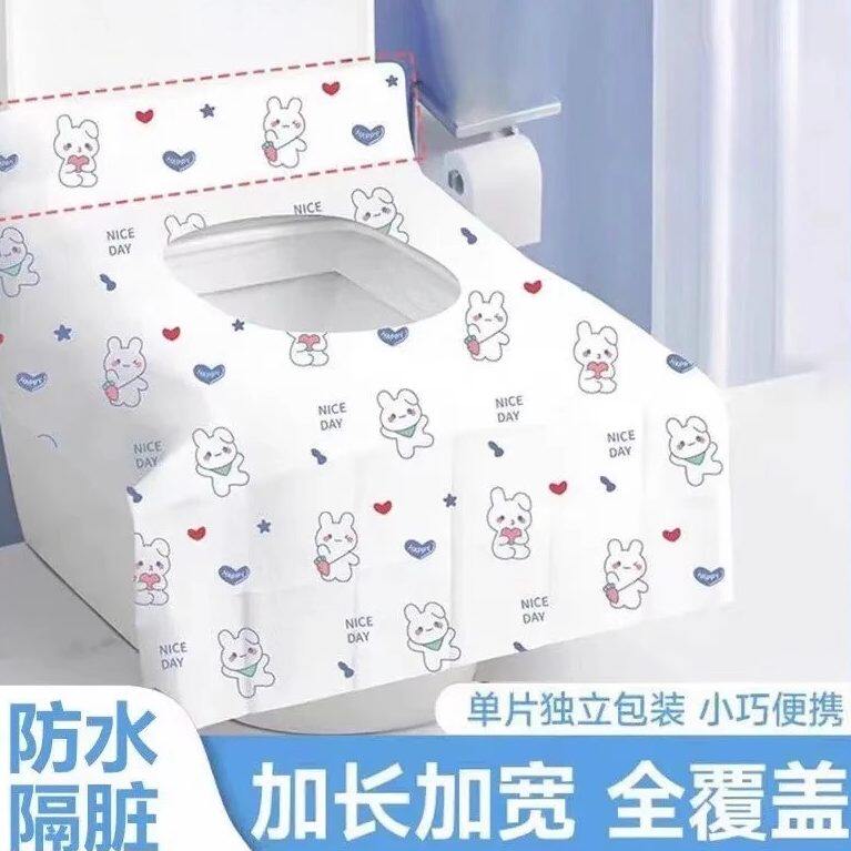 一次性马桶垫全包隔脏坐垫旅行出差酒店专用便携独立包装坐便套图片
