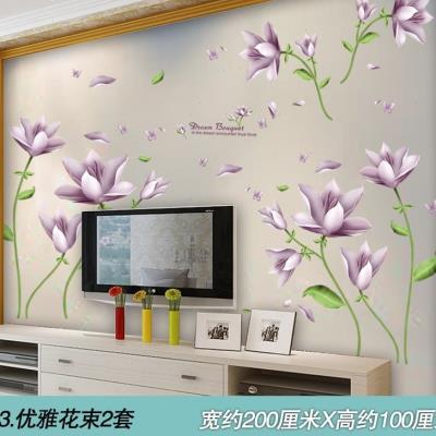 3D立体客厅墙装饰电视背景墙贴纸贴画沙发卧室墙面墙壁纸墙纸自粘