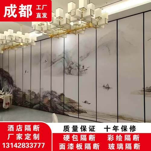 成都酒店移动隔断定制厂家饭店包间活动隔断酒店移动吊樘门隔断
