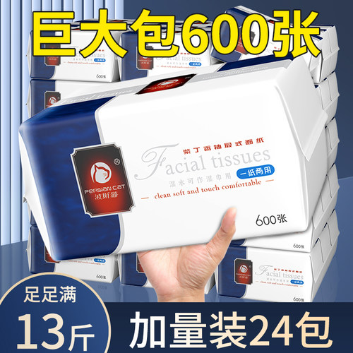 波斯猫600张超大包大尺寸
