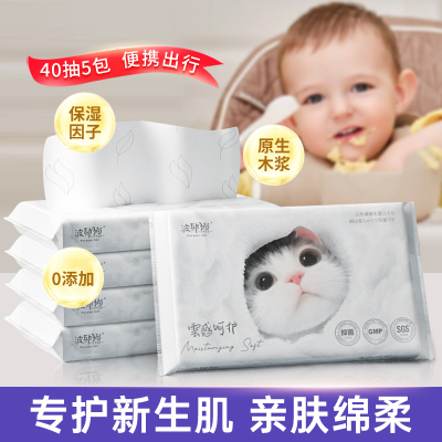 波斯猫云柔巾乳霜纸擦鼻涕专用纸