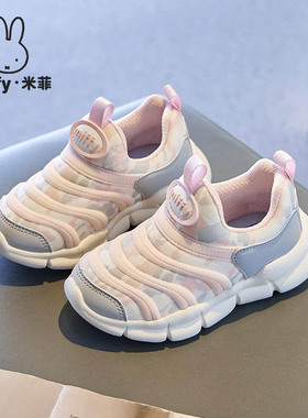 Miffy米菲童鞋2025秋季新款毛毛虫女童鞋加绒保暖休闲儿童运动鞋