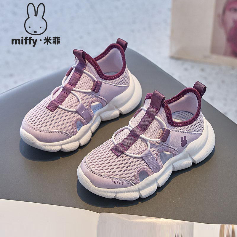 Miffy米菲童鞋女童鞋子2026春夏新款网面跑步鞋透气儿童运动鞋潮