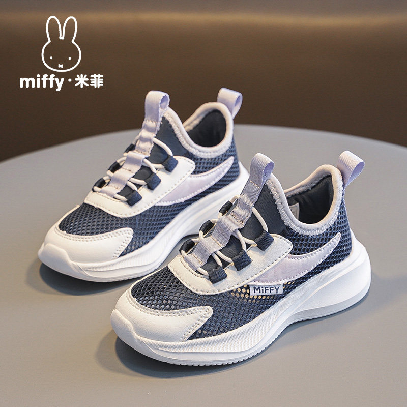 米菲女童鞋子2026春夏新款儿童网面透气女孩单网薄款中大童运动鞋