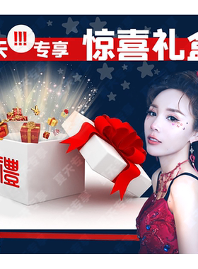 【夏天专享】【西红氏】1月20号盲盒一S106350-106跟高8左右