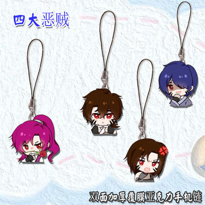 果宝特攻四大恶贼可爱双面加厚覆膜亚克力手机链学生背包挂饰礼品