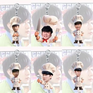 林俊杰明星周边挂件厨师可爱亚克力书包钥匙扣挂饰闺蜜生日礼物