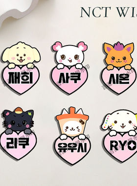 韩国组合NCT WISH周边胸针得能勇志徽章藤永咲哉别针前田陆亚克力