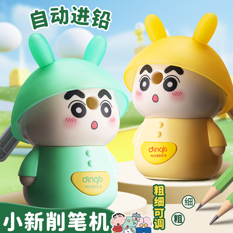 卷笔刀手摇转女孩削器铅小