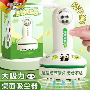 小型迷你手持电动可爱儿童家用上键盘灰尘清洁清理神器 德国桌面吸尘器学生书桌橡皮屑铅笔灰清洁大吸力充电款