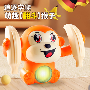 儿童翻滚猴子电动声控唱歌发光小猴子翻跟头婴儿抬头练习玩具学爬