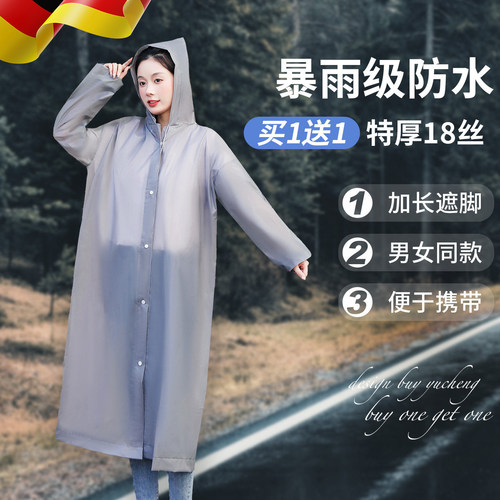 一次性雨衣长款全身防暴雨户外