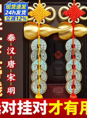 真品大五帝钱挂件大五帝钱真品