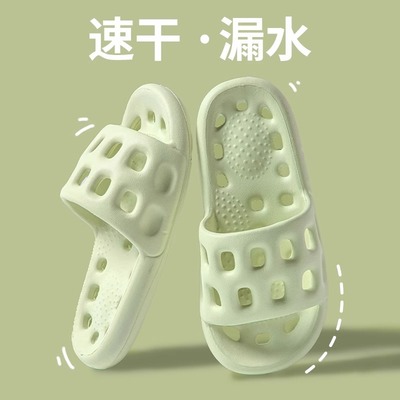 浴室拖鞋女男夏季洗澡漏