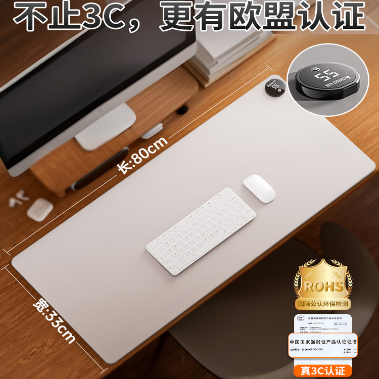 【即开即热】加热鼠标垫不烤手