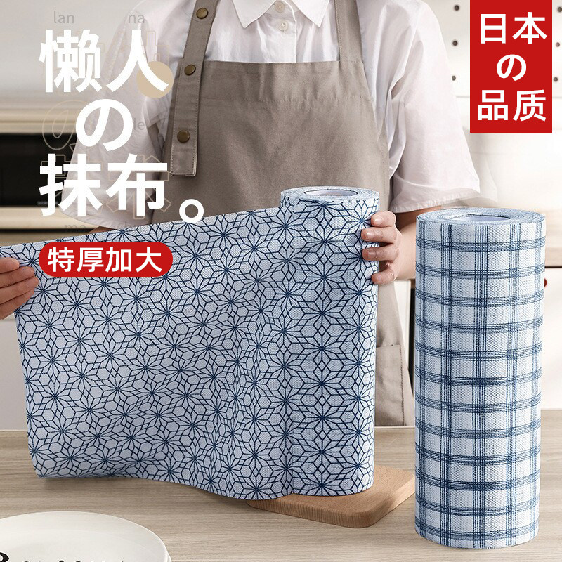 懒人一次性抹布厨房用纸干湿两用专用纸巾加厚洗碗布吸油餐垫无纺