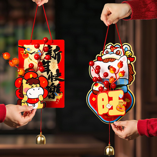 新年红果挂件2026马年福字挂饰