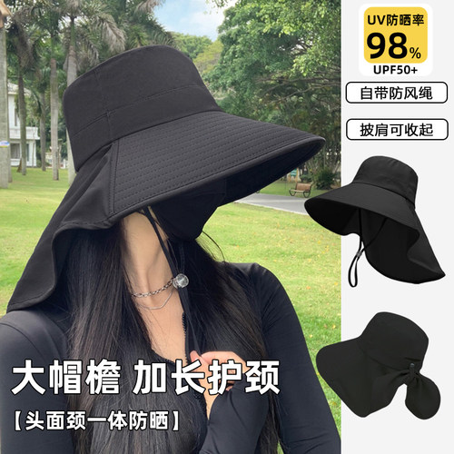 2026新款夏季大帽檐遮阳渔夫帽