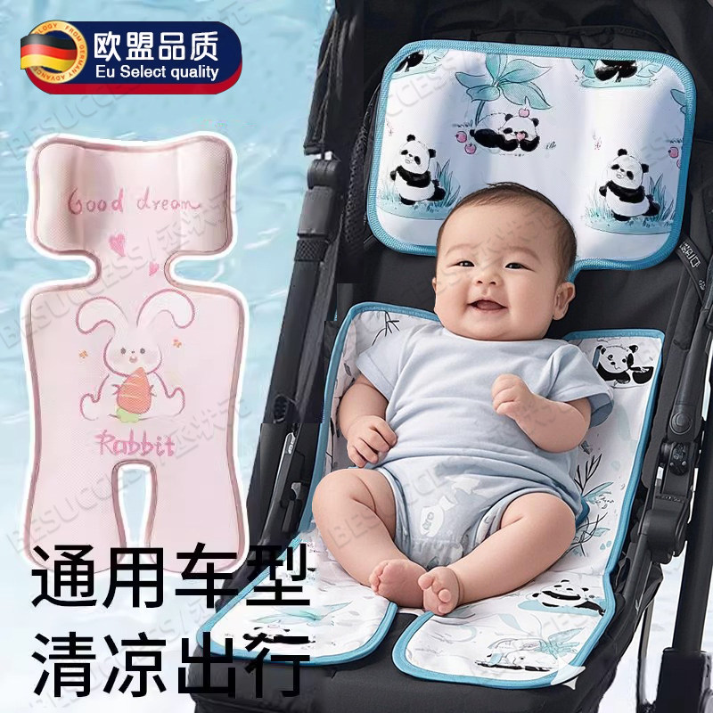 宝妈推荐！婴儿车凉席安全座椅