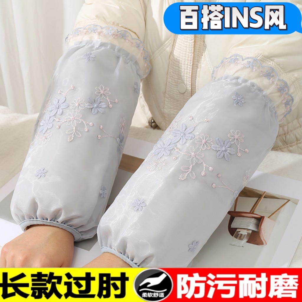长款蕾丝羽绒服袖套成人上班防脏套袖女款秋冬洋气百搭家务护袖头