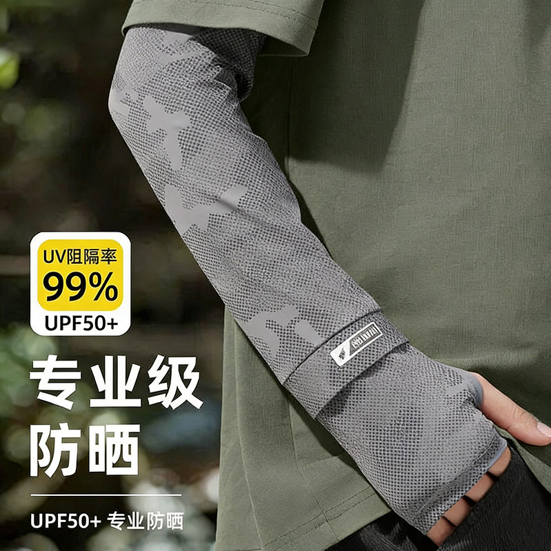 男士冰丝加长冰袖夏季宽松防晒袖套防紫外线套袖手臂护袖半指迷彩